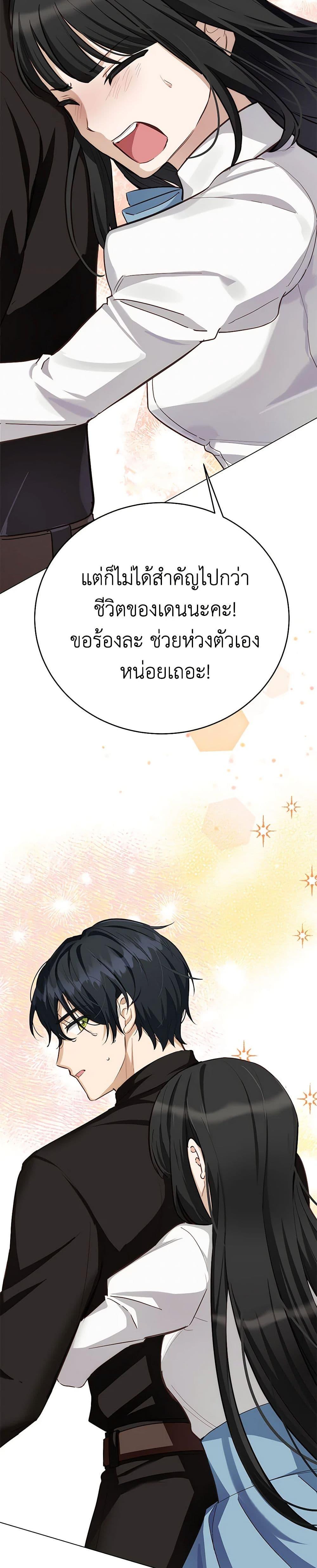 Manga-lc-com อ่านมังงะ อ่านการ์ตูน ออนไลน์ ฟรี If You Get Caught, You’ll Die! ตอนที่ 1 2 3 4 5 6 7 8 9 10 11 12 13 14 ฟรี ไม่มีโฆษณา Manga-lc - อ่าน มังงะ อ่าน การ์ตูน ออนไลน์ อ่านมังงะ ฟรี