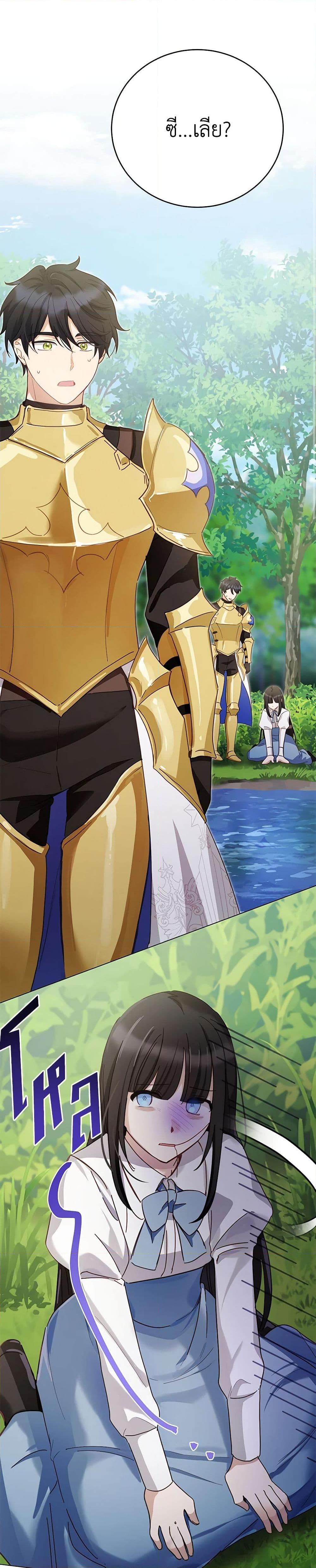 Manga-lc-com อ่านมังงะ อ่านการ์ตูน ออนไลน์ ฟรี If You Get Caught, You’ll Die! ตอนที่ 1 2 3 4 5 6 7 8 9 10 11 12 13 14 ฟรี ไม่มีโฆษณา Manga-lc - อ่าน มังงะ อ่าน การ์ตูน ออนไลน์ อ่านมังงะ ฟรี