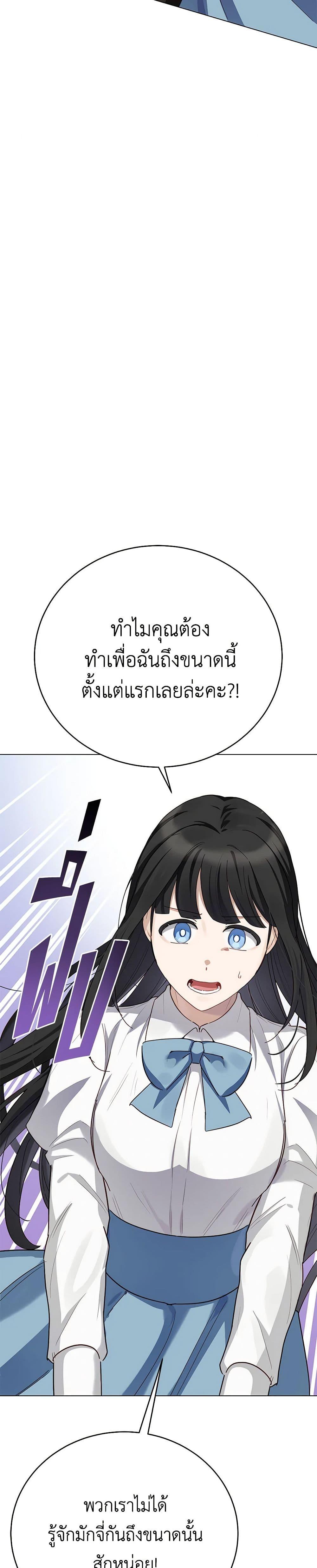 Manga-lc-com อ่านมังงะ อ่านการ์ตูน ออนไลน์ ฟรี If You Get Caught, You’ll Die! ตอนที่ 1 2 3 4 5 6 7 8 9 10 11 12 13 14 ฟรี ไม่มีโฆษณา Manga-lc - อ่าน มังงะ อ่าน การ์ตูน ออนไลน์ อ่านมังงะ ฟรี