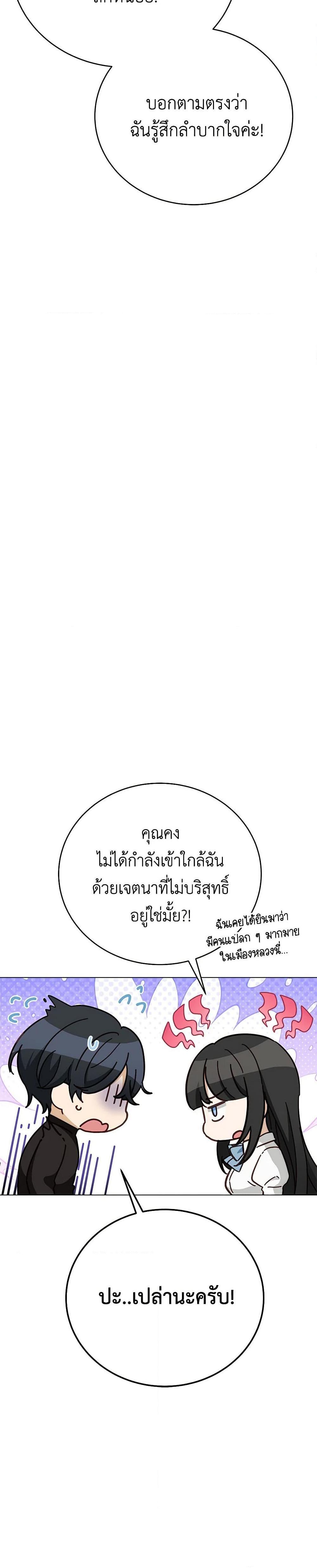 Manga-lc-com อ่านมังงะ อ่านการ์ตูน ออนไลน์ ฟรี If You Get Caught, You’ll Die! ตอนที่ 1 2 3 4 5 6 7 8 9 10 11 12 13 14 ฟรี ไม่มีโฆษณา Manga-lc - อ่าน มังงะ อ่าน การ์ตูน ออนไลน์ อ่านมังงะ ฟรี