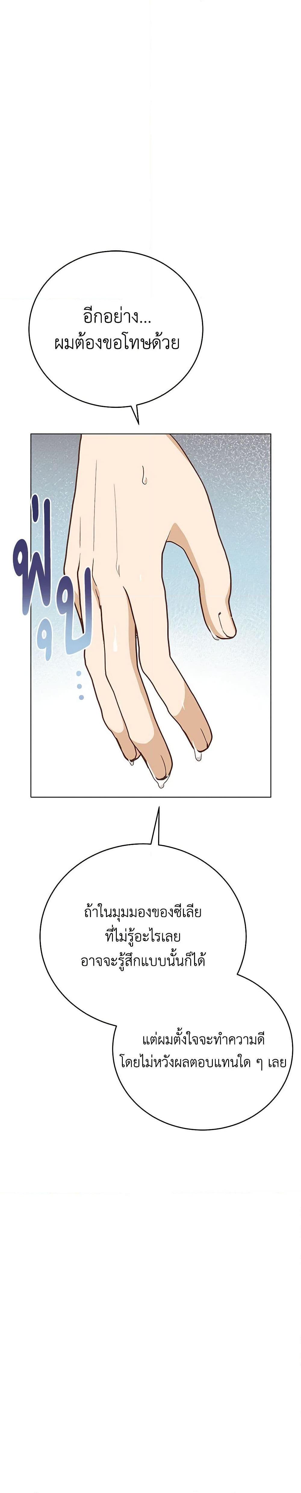 Manga-lc-com อ่านมังงะ อ่านการ์ตูน ออนไลน์ ฟรี If You Get Caught, You’ll Die! ตอนที่ 1 2 3 4 5 6 7 8 9 10 11 12 13 14 ฟรี ไม่มีโฆษณา Manga-lc - อ่าน มังงะ อ่าน การ์ตูน ออนไลน์ อ่านมังงะ ฟรี