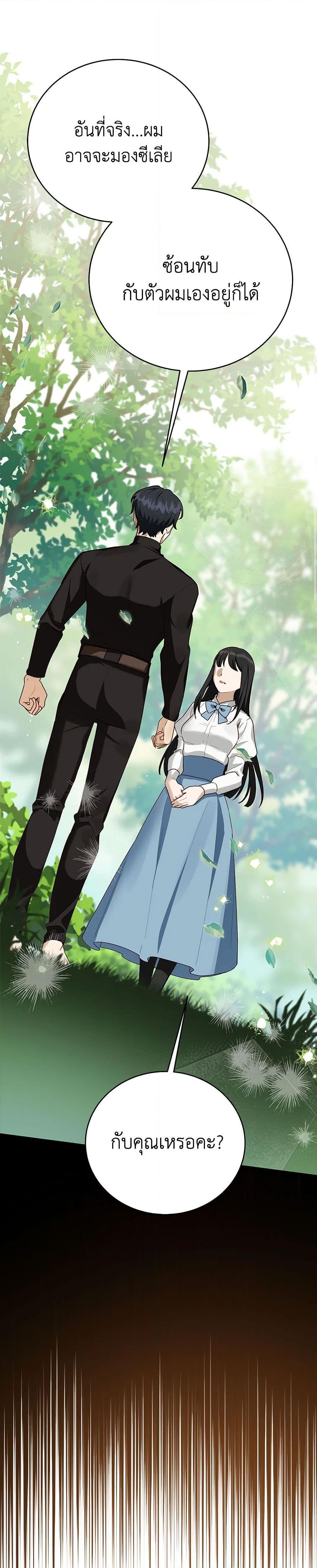 Manga-lc-com อ่านมังงะ อ่านการ์ตูน ออนไลน์ ฟรี If You Get Caught, You’ll Die! ตอนที่ 1 2 3 4 5 6 7 8 9 10 11 12 13 14 ฟรี ไม่มีโฆษณา Manga-lc - อ่าน มังงะ อ่าน การ์ตูน ออนไลน์ อ่านมังงะ ฟรี