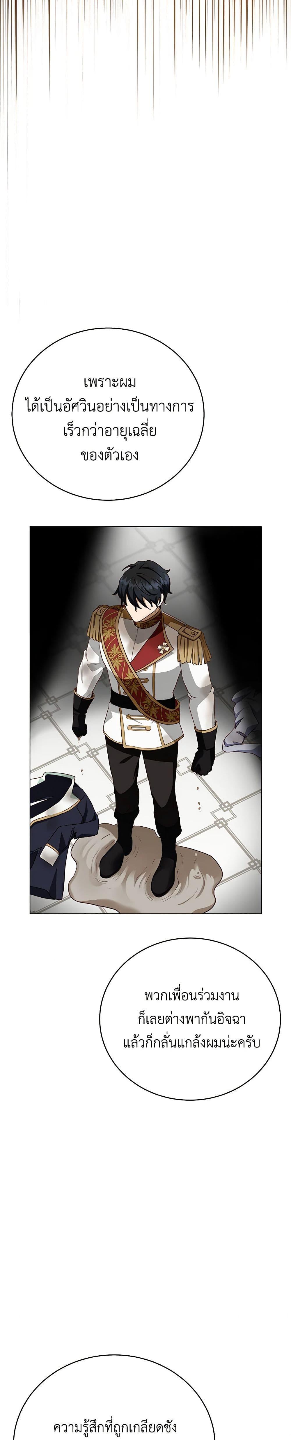 Manga-lc-com อ่านมังงะ อ่านการ์ตูน ออนไลน์ ฟรี If You Get Caught, You’ll Die! ตอนที่ 1 2 3 4 5 6 7 8 9 10 11 12 13 14 ฟรี ไม่มีโฆษณา Manga-lc - อ่าน มังงะ อ่าน การ์ตูน ออนไลน์ อ่านมังงะ ฟรี