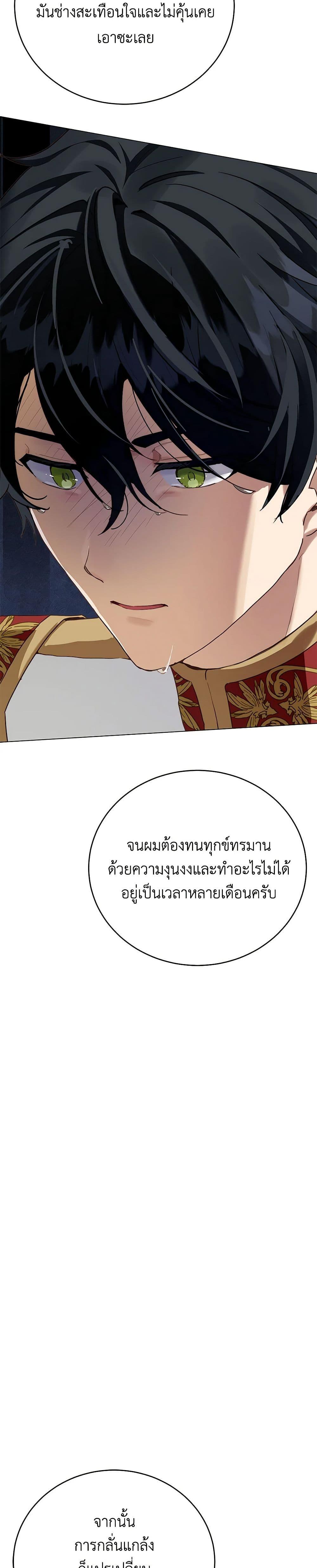 Manga-lc-com อ่านมังงะ อ่านการ์ตูน ออนไลน์ ฟรี If You Get Caught, You’ll Die! ตอนที่ 1 2 3 4 5 6 7 8 9 10 11 12 13 14 ฟรี ไม่มีโฆษณา Manga-lc - อ่าน มังงะ อ่าน การ์ตูน ออนไลน์ อ่านมังงะ ฟรี