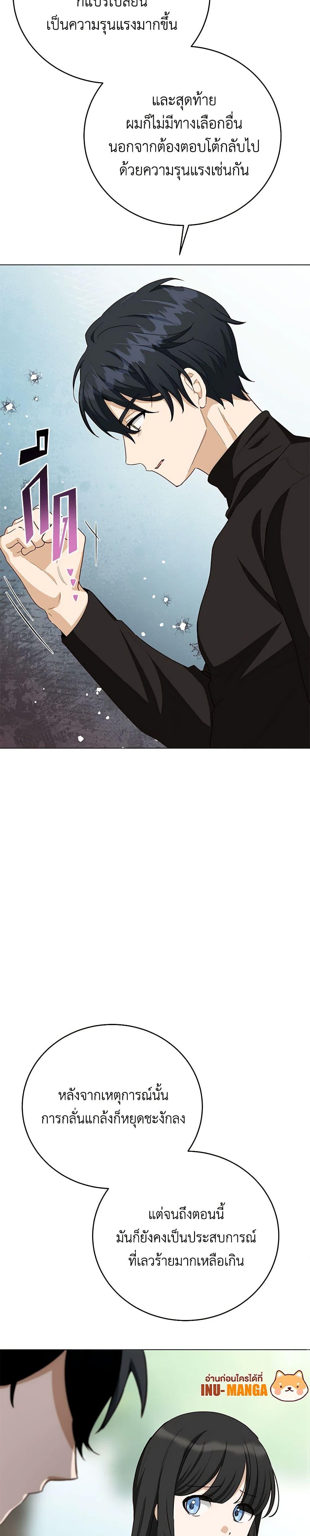 Manga-lc-com อ่านมังงะ อ่านการ์ตูน ออนไลน์ ฟรี If You Get Caught, You’ll Die! ตอนที่ 1 2 3 4 5 6 7 8 9 10 11 12 13 14 ฟรี ไม่มีโฆษณา Manga-lc - อ่าน มังงะ อ่าน การ์ตูน ออนไลน์ อ่านมังงะ ฟรี