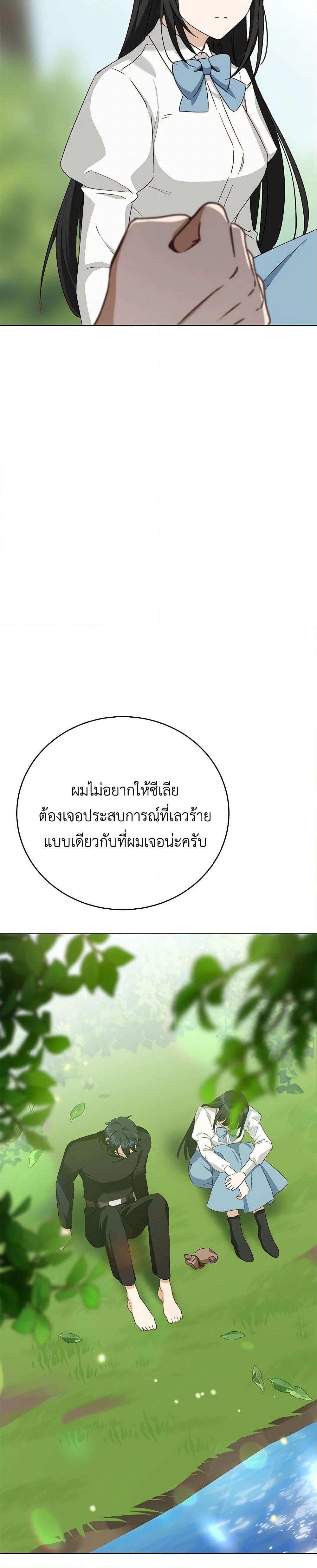 Manga-lc-com อ่านมังงะ อ่านการ์ตูน ออนไลน์ ฟรี If You Get Caught, You’ll Die! ตอนที่ 1 2 3 4 5 6 7 8 9 10 11 12 13 14 ฟรี ไม่มีโฆษณา Manga-lc - อ่าน มังงะ อ่าน การ์ตูน ออนไลน์ อ่านมังงะ ฟรี