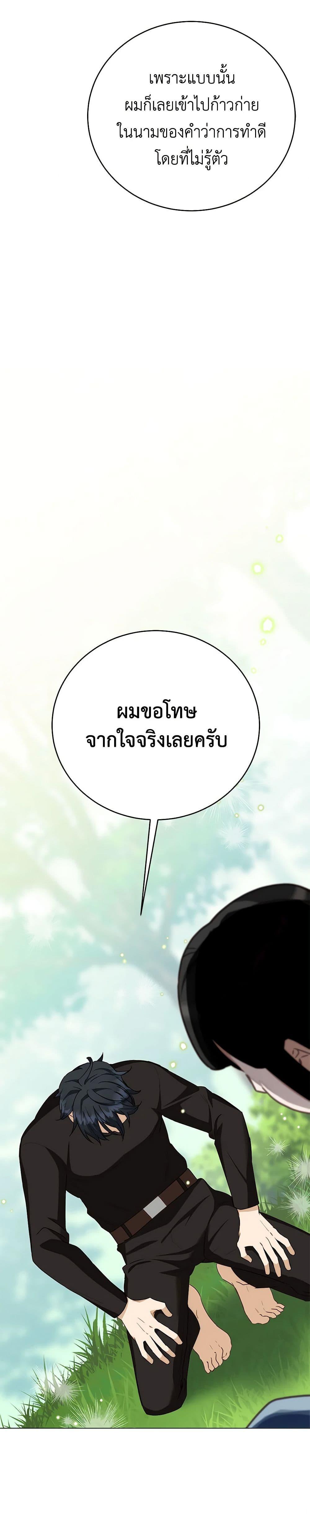 Manga-lc-com อ่านมังงะ อ่านการ์ตูน ออนไลน์ ฟรี If You Get Caught, You’ll Die! ตอนที่ 1 2 3 4 5 6 7 8 9 10 11 12 13 14 ฟรี ไม่มีโฆษณา Manga-lc - อ่าน มังงะ อ่าน การ์ตูน ออนไลน์ อ่านมังงะ ฟรี