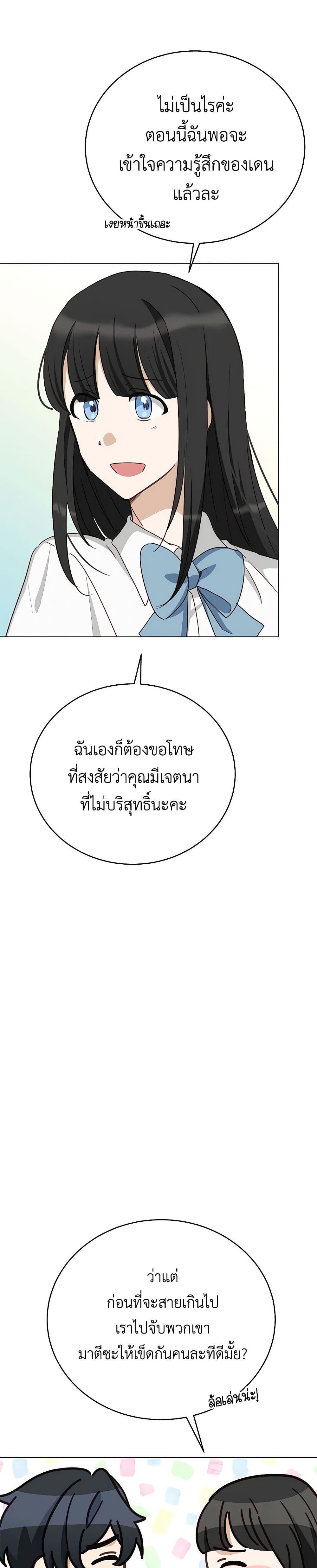 Manga-lc-com อ่านมังงะ อ่านการ์ตูน ออนไลน์ ฟรี If You Get Caught, You’ll Die! ตอนที่ 1 2 3 4 5 6 7 8 9 10 11 12 13 14 ฟรี ไม่มีโฆษณา Manga-lc - อ่าน มังงะ อ่าน การ์ตูน ออนไลน์ อ่านมังงะ ฟรี