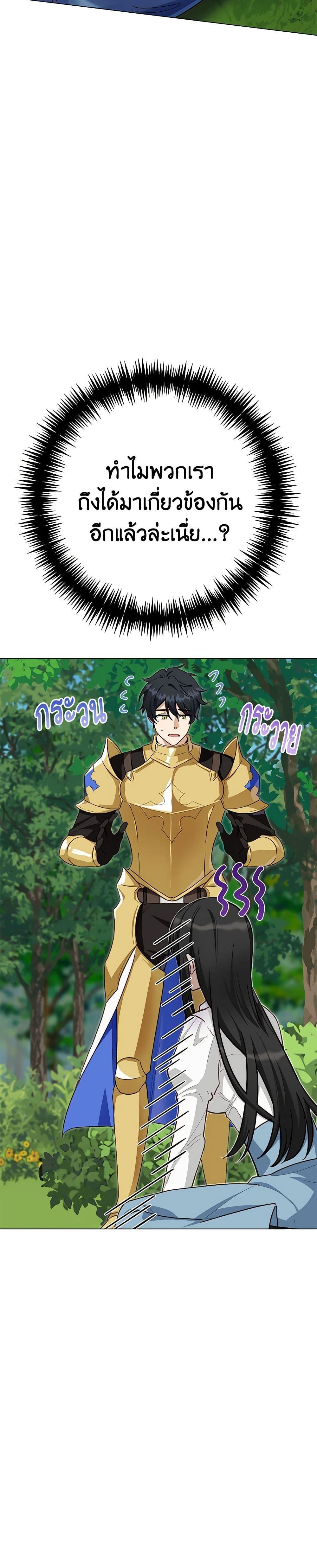 Manga-lc-com อ่านมังงะ อ่านการ์ตูน ออนไลน์ ฟรี If You Get Caught, You’ll Die! ตอนที่ 1 2 3 4 5 6 7 8 9 10 11 12 13 14 ฟรี ไม่มีโฆษณา Manga-lc - อ่าน มังงะ อ่าน การ์ตูน ออนไลน์ อ่านมังงะ ฟรี