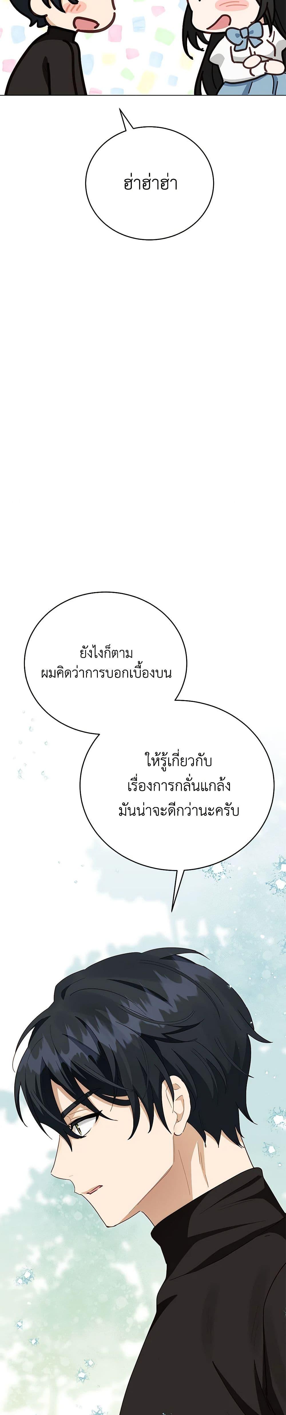 Manga-lc-com อ่านมังงะ อ่านการ์ตูน ออนไลน์ ฟรี If You Get Caught, You’ll Die! ตอนที่ 1 2 3 4 5 6 7 8 9 10 11 12 13 14 ฟรี ไม่มีโฆษณา Manga-lc - อ่าน มังงะ อ่าน การ์ตูน ออนไลน์ อ่านมังงะ ฟรี