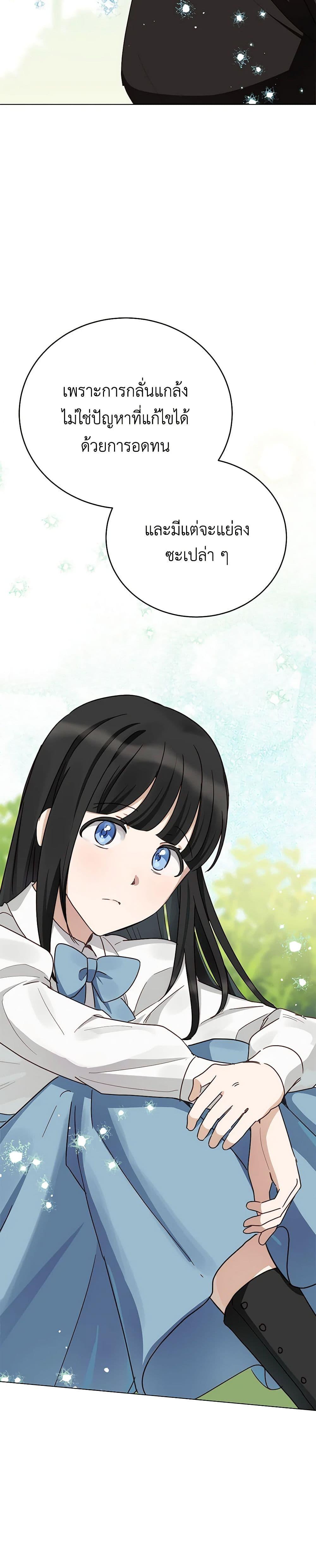 Manga-lc-com อ่านมังงะ อ่านการ์ตูน ออนไลน์ ฟรี If You Get Caught, You’ll Die! ตอนที่ 1 2 3 4 5 6 7 8 9 10 11 12 13 14 ฟรี ไม่มีโฆษณา Manga-lc - อ่าน มังงะ อ่าน การ์ตูน ออนไลน์ อ่านมังงะ ฟรี