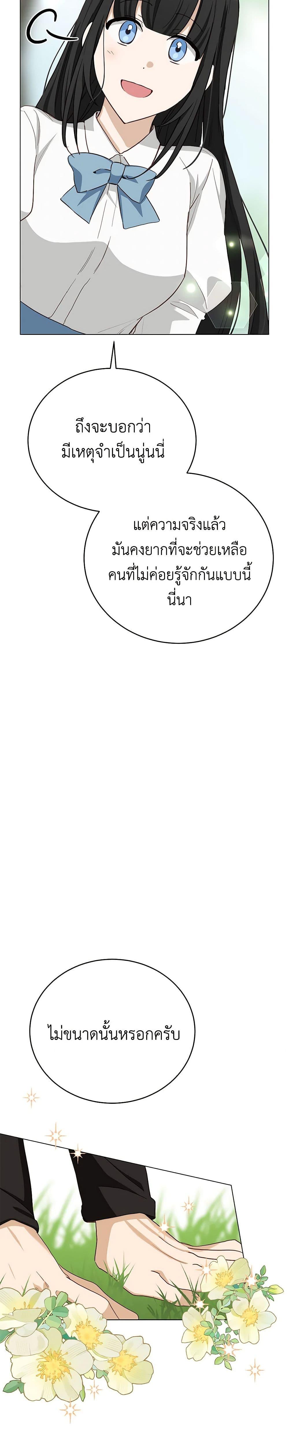 Manga-lc-com อ่านมังงะ อ่านการ์ตูน ออนไลน์ ฟรี If You Get Caught, You’ll Die! ตอนที่ 1 2 3 4 5 6 7 8 9 10 11 12 13 14 ฟรี ไม่มีโฆษณา Manga-lc - อ่าน มังงะ อ่าน การ์ตูน ออนไลน์ อ่านมังงะ ฟรี