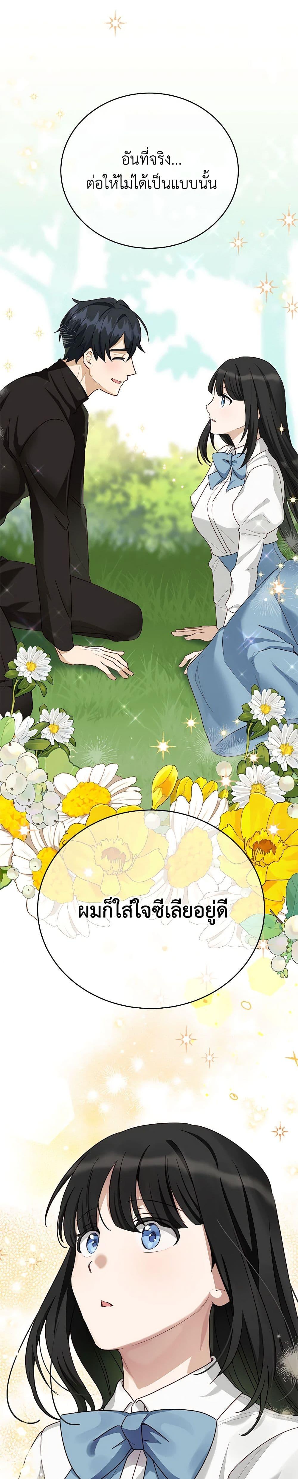 Manga-lc-com อ่านมังงะ อ่านการ์ตูน ออนไลน์ ฟรี If You Get Caught, You’ll Die! ตอนที่ 1 2 3 4 5 6 7 8 9 10 11 12 13 14 ฟรี ไม่มีโฆษณา Manga-lc - อ่าน มังงะ อ่าน การ์ตูน ออนไลน์ อ่านมังงะ ฟรี