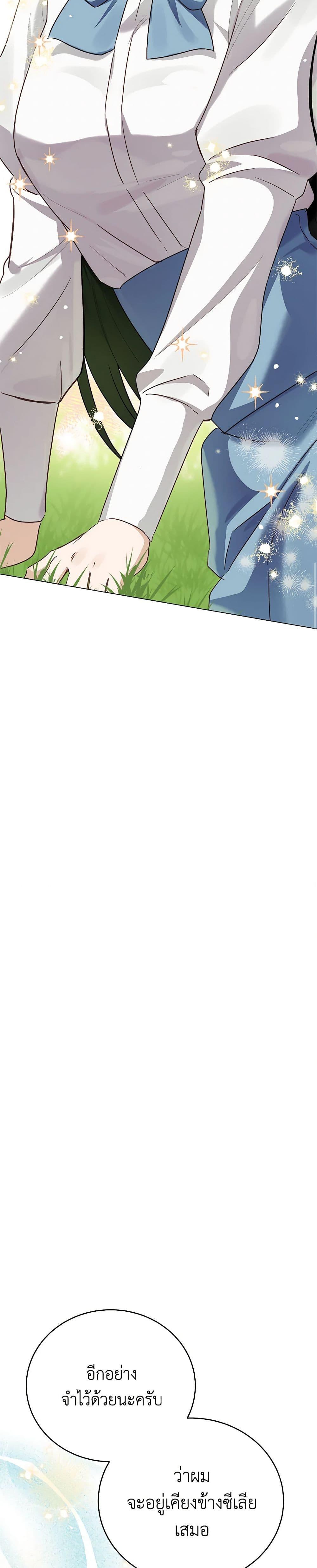 Manga-lc-com อ่านมังงะ อ่านการ์ตูน ออนไลน์ ฟรี If You Get Caught, You’ll Die! ตอนที่ 1 2 3 4 5 6 7 8 9 10 11 12 13 14 ฟรี ไม่มีโฆษณา Manga-lc - อ่าน มังงะ อ่าน การ์ตูน ออนไลน์ อ่านมังงะ ฟรี