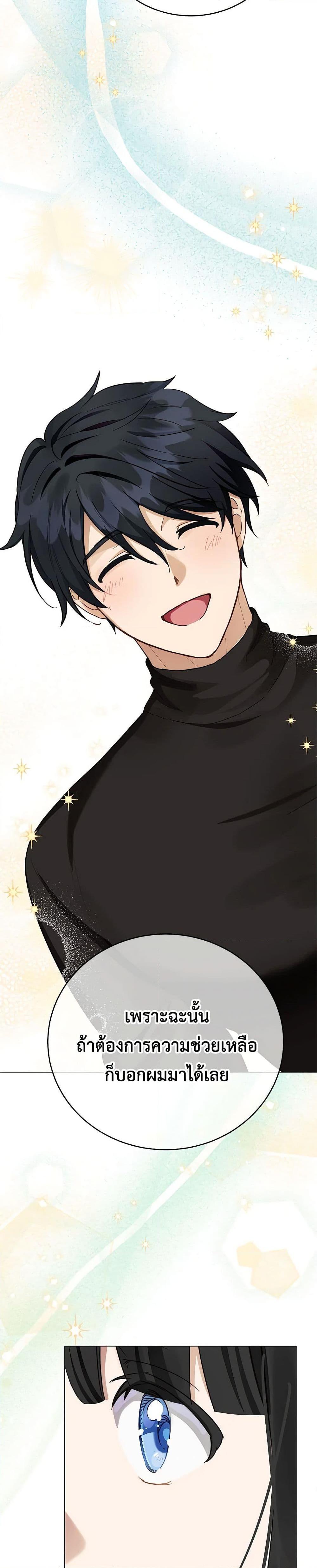 Manga-lc-com อ่านมังงะ อ่านการ์ตูน ออนไลน์ ฟรี If You Get Caught, You’ll Die! ตอนที่ 1 2 3 4 5 6 7 8 9 10 11 12 13 14 ฟรี ไม่มีโฆษณา Manga-lc - อ่าน มังงะ อ่าน การ์ตูน ออนไลน์ อ่านมังงะ ฟรี