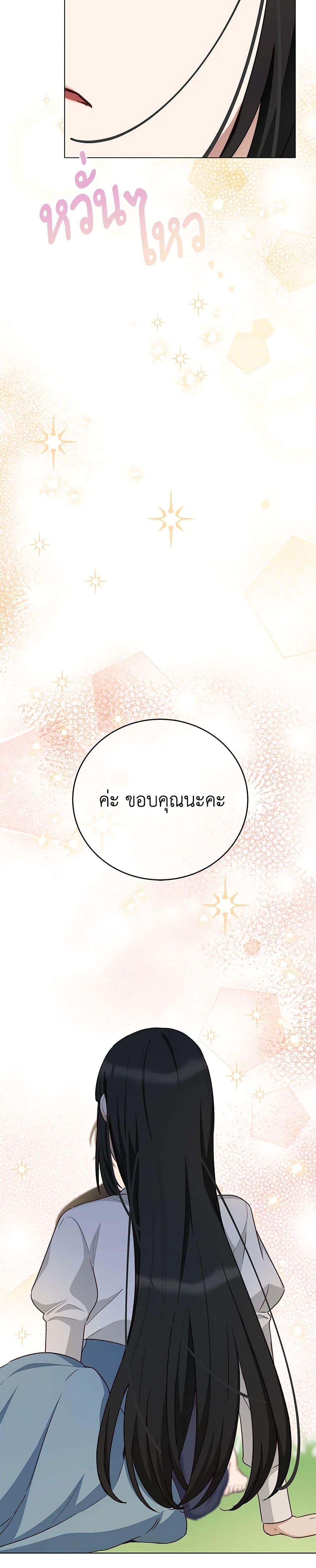 Manga-lc-com อ่านมังงะ อ่านการ์ตูน ออนไลน์ ฟรี If You Get Caught, You’ll Die! ตอนที่ 1 2 3 4 5 6 7 8 9 10 11 12 13 14 ฟรี ไม่มีโฆษณา Manga-lc - อ่าน มังงะ อ่าน การ์ตูน ออนไลน์ อ่านมังงะ ฟรี