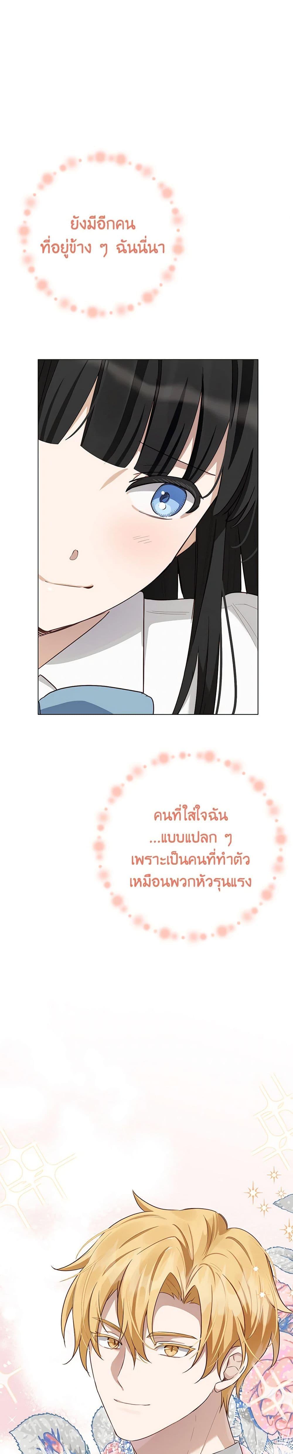 Manga-lc-com อ่านมังงะ อ่านการ์ตูน ออนไลน์ ฟรี If You Get Caught, You’ll Die! ตอนที่ 1 2 3 4 5 6 7 8 9 10 11 12 13 14 ฟรี ไม่มีโฆษณา Manga-lc - อ่าน มังงะ อ่าน การ์ตูน ออนไลน์ อ่านมังงะ ฟรี