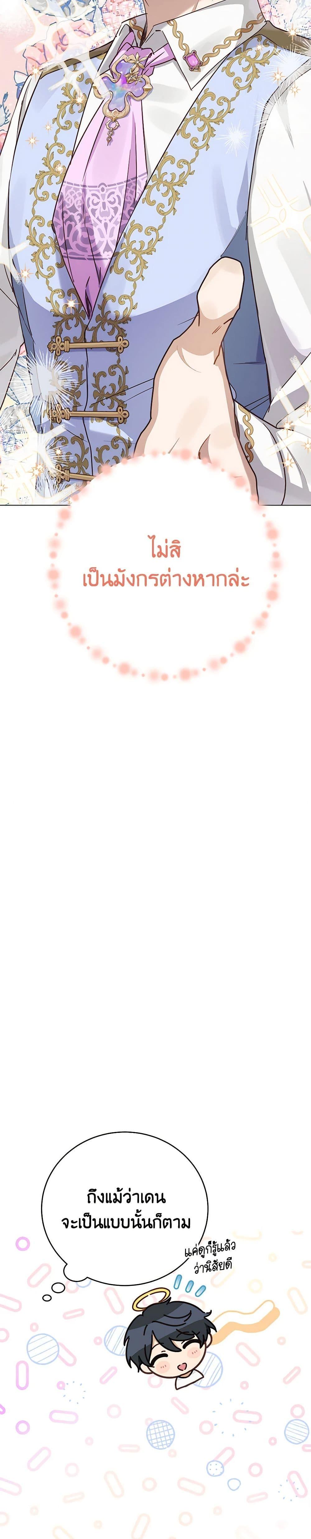 Manga-lc-com อ่านมังงะ อ่านการ์ตูน ออนไลน์ ฟรี If You Get Caught, You’ll Die! ตอนที่ 1 2 3 4 5 6 7 8 9 10 11 12 13 14 ฟรี ไม่มีโฆษณา Manga-lc - อ่าน มังงะ อ่าน การ์ตูน ออนไลน์ อ่านมังงะ ฟรี