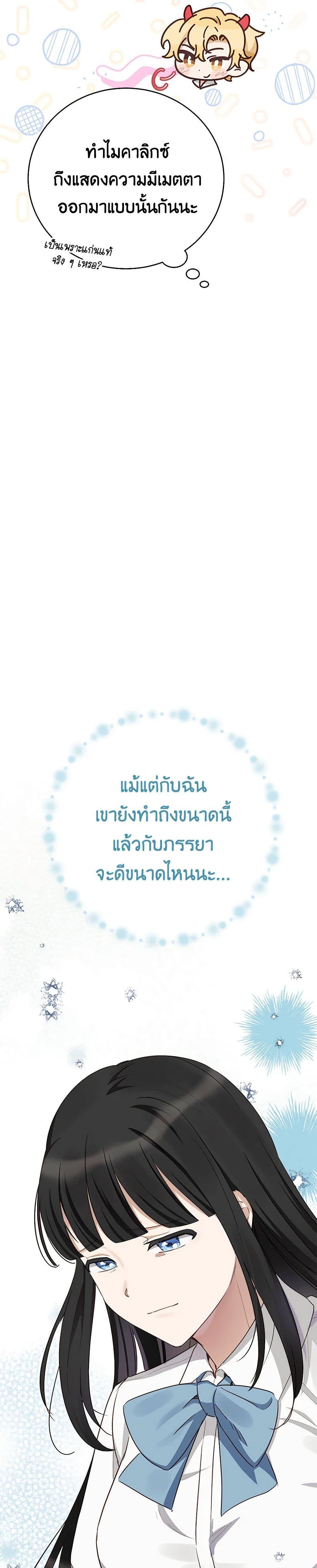 Manga-lc-com อ่านมังงะ อ่านการ์ตูน ออนไลน์ ฟรี If You Get Caught, You’ll Die! ตอนที่ 1 2 3 4 5 6 7 8 9 10 11 12 13 14 ฟรี ไม่มีโฆษณา Manga-lc - อ่าน มังงะ อ่าน การ์ตูน ออนไลน์ อ่านมังงะ ฟรี