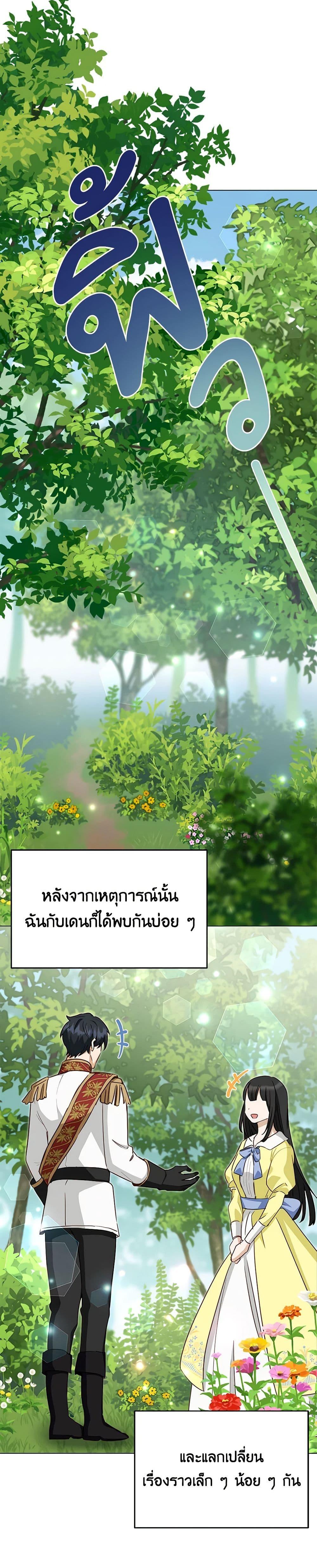 Manga-lc-com อ่านมังงะ อ่านการ์ตูน ออนไลน์ ฟรี If You Get Caught, You’ll Die! ตอนที่ 1 2 3 4 5 6 7 8 9 10 11 12 13 14 ฟรี ไม่มีโฆษณา Manga-lc - อ่าน มังงะ อ่าน การ์ตูน ออนไลน์ อ่านมังงะ ฟรี