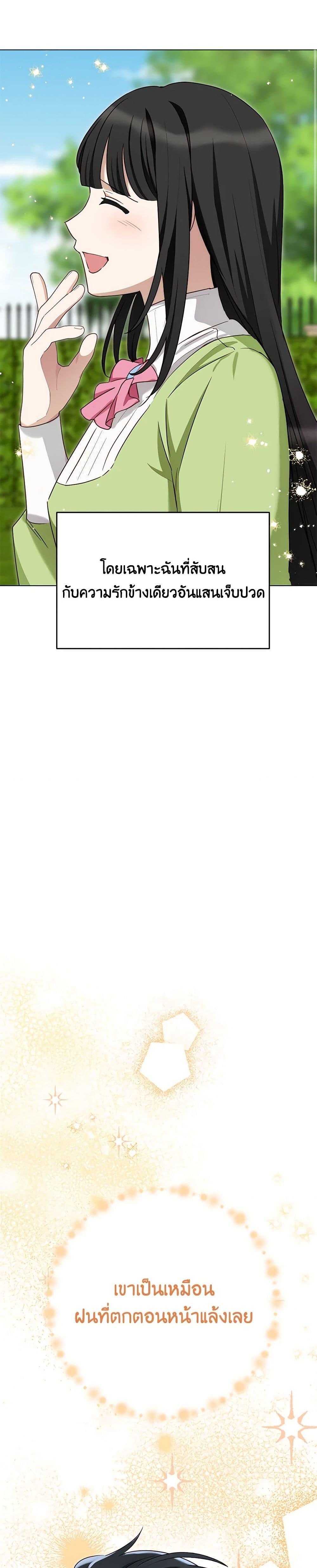 Manga-lc-com อ่านมังงะ อ่านการ์ตูน ออนไลน์ ฟรี If You Get Caught, You’ll Die! ตอนที่ 1 2 3 4 5 6 7 8 9 10 11 12 13 14 ฟรี ไม่มีโฆษณา Manga-lc - อ่าน มังงะ อ่าน การ์ตูน ออนไลน์ อ่านมังงะ ฟรี