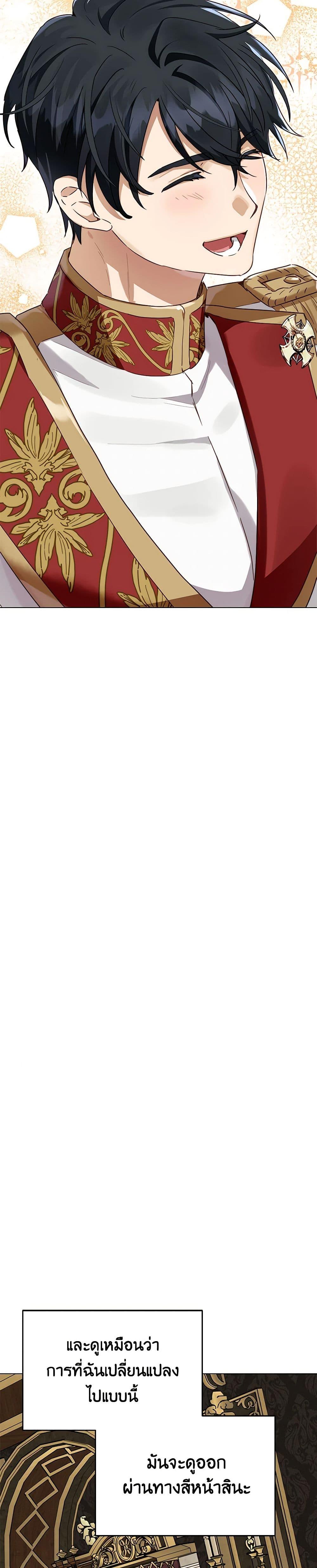 Manga-lc-com อ่านมังงะ อ่านการ์ตูน ออนไลน์ ฟรี If You Get Caught, You’ll Die! ตอนที่ 1 2 3 4 5 6 7 8 9 10 11 12 13 14 ฟรี ไม่มีโฆษณา Manga-lc - อ่าน มังงะ อ่าน การ์ตูน ออนไลน์ อ่านมังงะ ฟรี