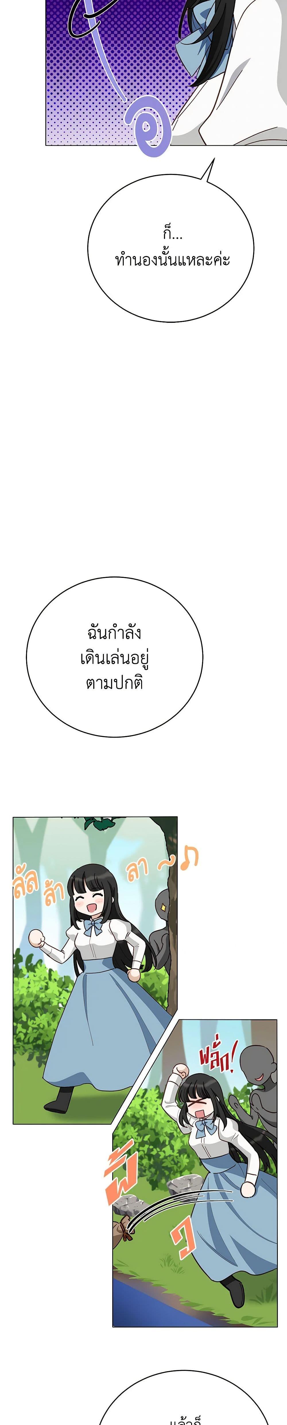 Manga-lc-com อ่านมังงะ อ่านการ์ตูน ออนไลน์ ฟรี If You Get Caught, You’ll Die! ตอนที่ 1 2 3 4 5 6 7 8 9 10 11 12 13 14 ฟรี ไม่มีโฆษณา Manga-lc - อ่าน มังงะ อ่าน การ์ตูน ออนไลน์ อ่านมังงะ ฟรี