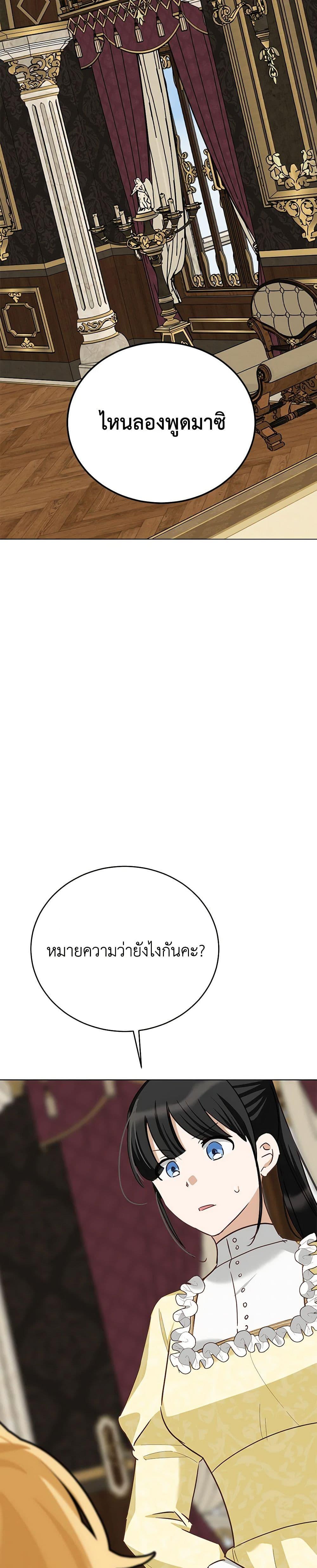 Manga-lc-com อ่านมังงะ อ่านการ์ตูน ออนไลน์ ฟรี If You Get Caught, You’ll Die! ตอนที่ 1 2 3 4 5 6 7 8 9 10 11 12 13 14 ฟรี ไม่มีโฆษณา Manga-lc - อ่าน มังงะ อ่าน การ์ตูน ออนไลน์ อ่านมังงะ ฟรี