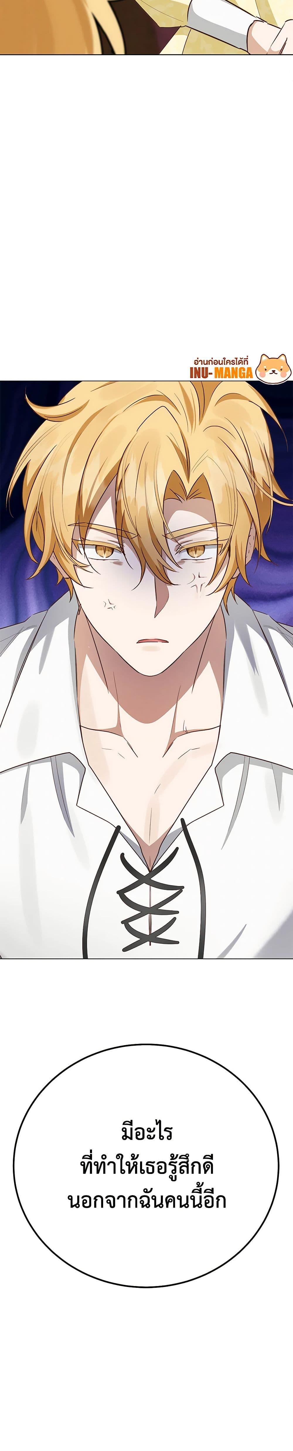 Manga-lc-com อ่านมังงะ อ่านการ์ตูน ออนไลน์ ฟรี If You Get Caught, You’ll Die! ตอนที่ 1 2 3 4 5 6 7 8 9 10 11 12 13 14 ฟรี ไม่มีโฆษณา Manga-lc - อ่าน มังงะ อ่าน การ์ตูน ออนไลน์ อ่านมังงะ ฟรี