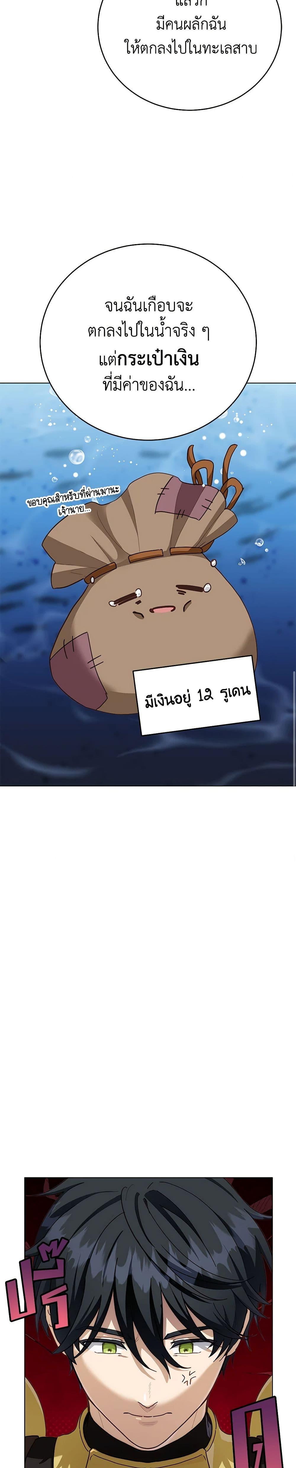 Manga-lc-com อ่านมังงะ อ่านการ์ตูน ออนไลน์ ฟรี If You Get Caught, You’ll Die! ตอนที่ 1 2 3 4 5 6 7 8 9 10 11 12 13 14 ฟรี ไม่มีโฆษณา Manga-lc - อ่าน มังงะ อ่าน การ์ตูน ออนไลน์ อ่านมังงะ ฟรี