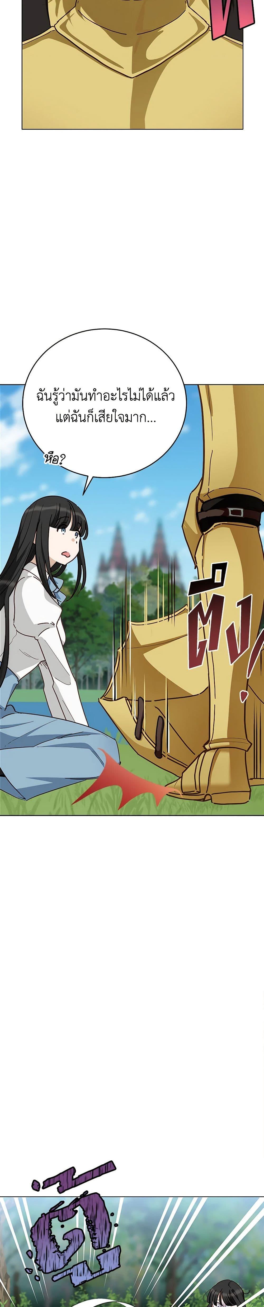 Manga-lc-com อ่านมังงะ อ่านการ์ตูน ออนไลน์ ฟรี If You Get Caught, You’ll Die! ตอนที่ 1 2 3 4 5 6 7 8 9 10 11 12 13 14 ฟรี ไม่มีโฆษณา Manga-lc - อ่าน มังงะ อ่าน การ์ตูน ออนไลน์ อ่านมังงะ ฟรี