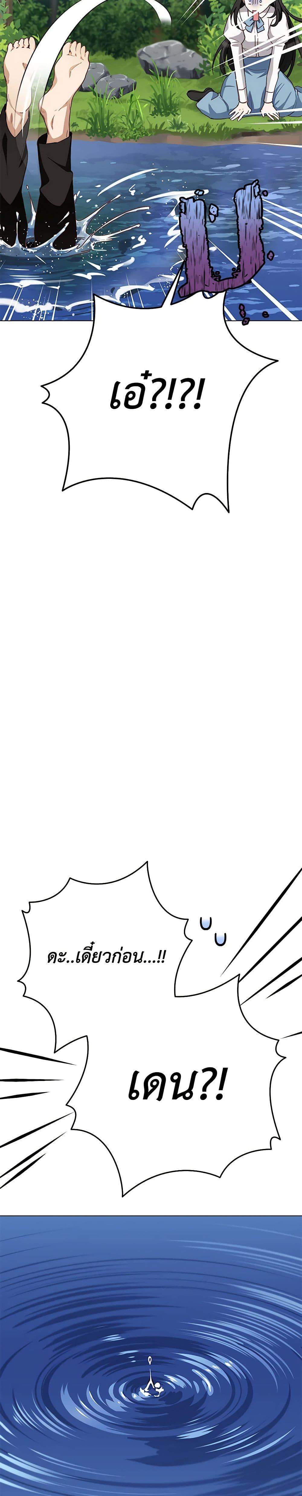 Manga-lc-com อ่านมังงะ อ่านการ์ตูน ออนไลน์ ฟรี If You Get Caught, You’ll Die! ตอนที่ 1 2 3 4 5 6 7 8 9 10 11 12 13 14 ฟรี ไม่มีโฆษณา Manga-lc - อ่าน มังงะ อ่าน การ์ตูน ออนไลน์ อ่านมังงะ ฟรี