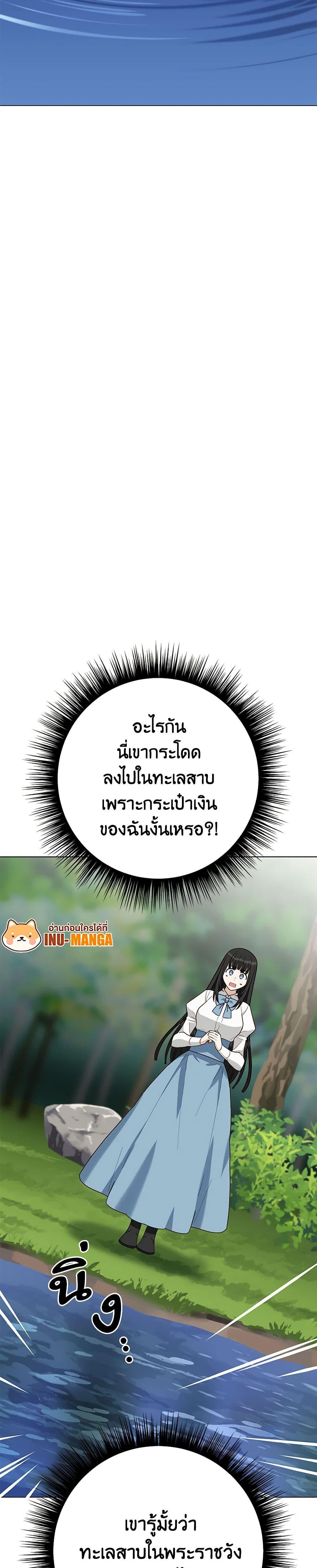 Manga-lc-com อ่านมังงะ อ่านการ์ตูน ออนไลน์ ฟรี If You Get Caught, You’ll Die! ตอนที่ 1 2 3 4 5 6 7 8 9 10 11 12 13 14 ฟรี ไม่มีโฆษณา Manga-lc - อ่าน มังงะ อ่าน การ์ตูน ออนไลน์ อ่านมังงะ ฟรี