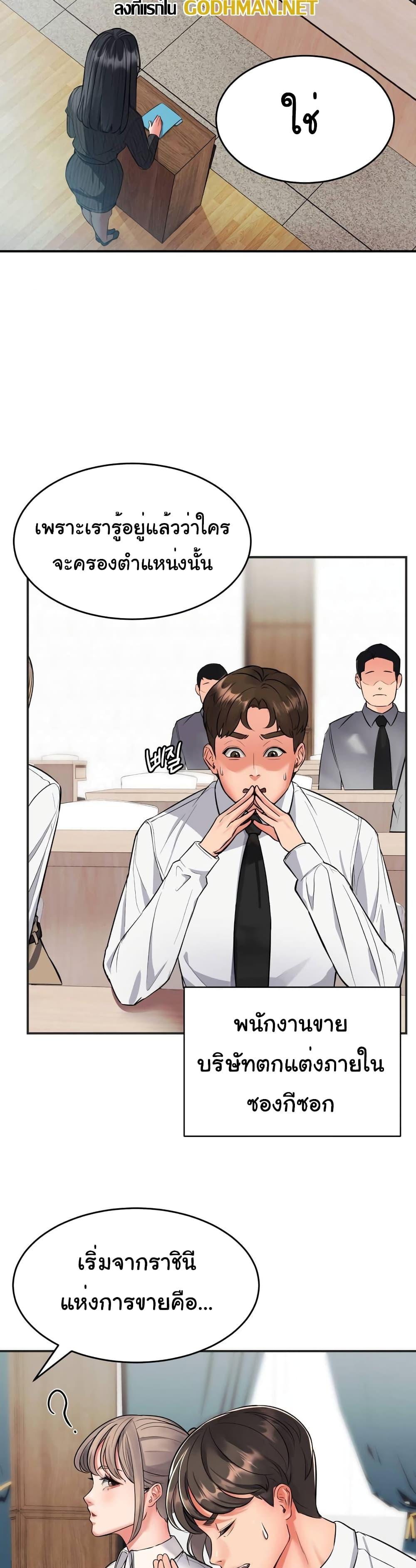 Doujin-Lc- อ่าน โดจิน มังฮวา เกาหลี ญี่ปุ่น จีน แปลไทย My Pillow Business Begins! ตอนที่ 1 2 3 4 5 6 7 8 9 10 11 12 13 14 ฟรี ไม่มีโฆษณา อ่าน โดจิน Manhwa เกาหลี ญี่ปุ่น จีน เรามีครบ คัดมาให้เน้นๆ โดจิน 18+ รับประกันความฟินโดย  Doujin Lc