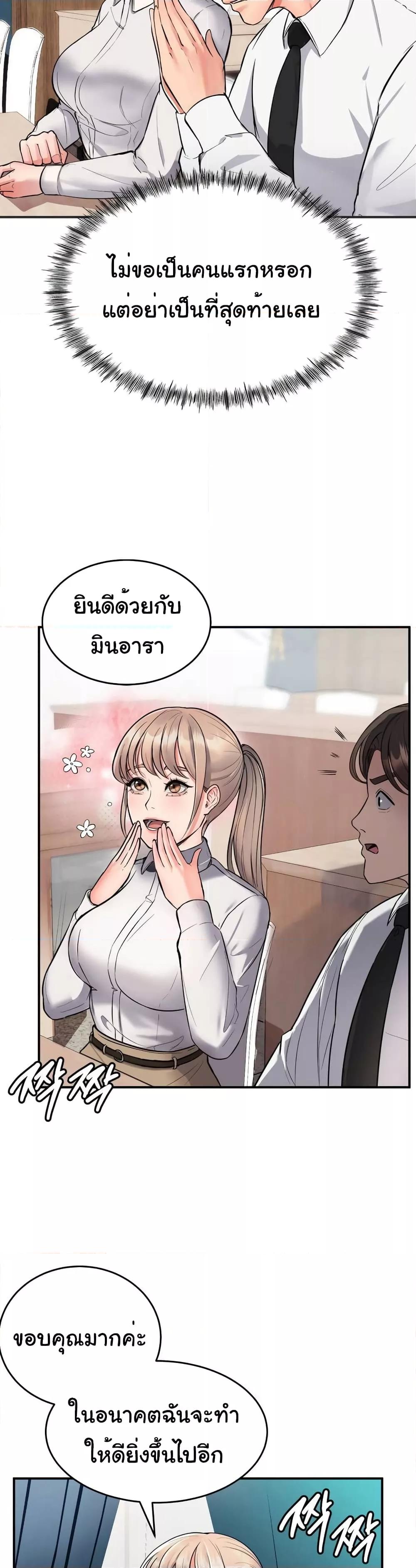 Doujin-Lc- อ่าน โดจิน มังฮวา เกาหลี ญี่ปุ่น จีน แปลไทย My Pillow Business Begins! ตอนที่ 1 2 3 4 5 6 7 8 9 10 11 12 13 14 ฟรี ไม่มีโฆษณา อ่าน โดจิน Manhwa เกาหลี ญี่ปุ่น จีน เรามีครบ คัดมาให้เน้นๆ โดจิน 18+ รับประกันความฟินโดย  Doujin Lc