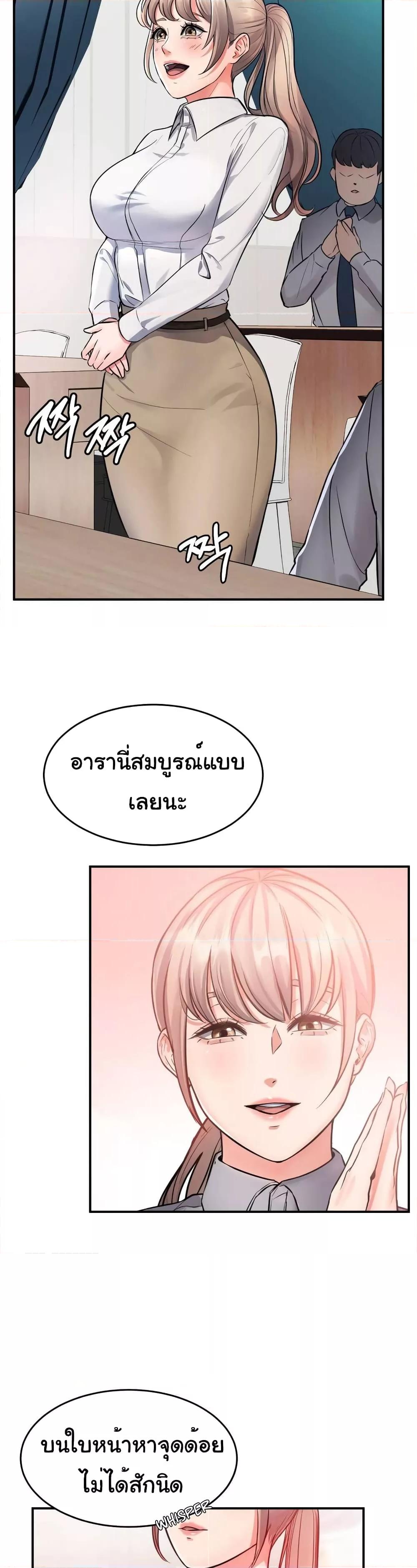 Doujin-Lc- อ่าน โดจิน มังฮวา เกาหลี ญี่ปุ่น จีน แปลไทย My Pillow Business Begins! ตอนที่ 1 2 3 4 5 6 7 8 9 10 11 12 13 14 ฟรี ไม่มีโฆษณา อ่าน โดจิน Manhwa เกาหลี ญี่ปุ่น จีน เรามีครบ คัดมาให้เน้นๆ โดจิน 18+ รับประกันความฟินโดย  Doujin Lc