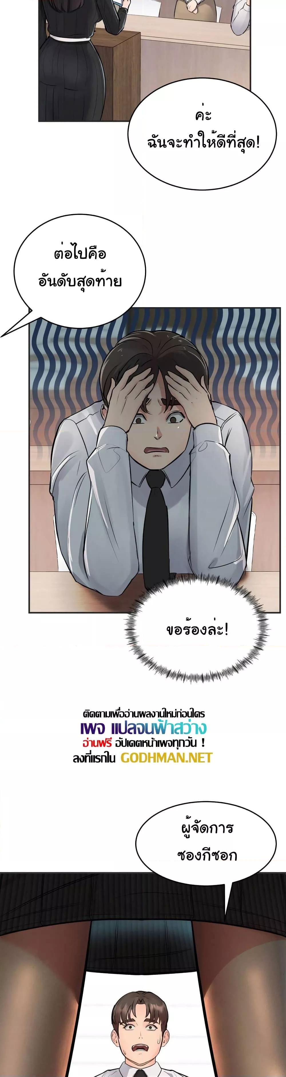 Doujin-Lc- อ่าน โดจิน มังฮวา เกาหลี ญี่ปุ่น จีน แปลไทย My Pillow Business Begins! ตอนที่ 1 2 3 4 5 6 7 8 9 10 11 12 13 14 ฟรี ไม่มีโฆษณา อ่าน โดจิน Manhwa เกาหลี ญี่ปุ่น จีน เรามีครบ คัดมาให้เน้นๆ โดจิน 18+ รับประกันความฟินโดย  Doujin Lc