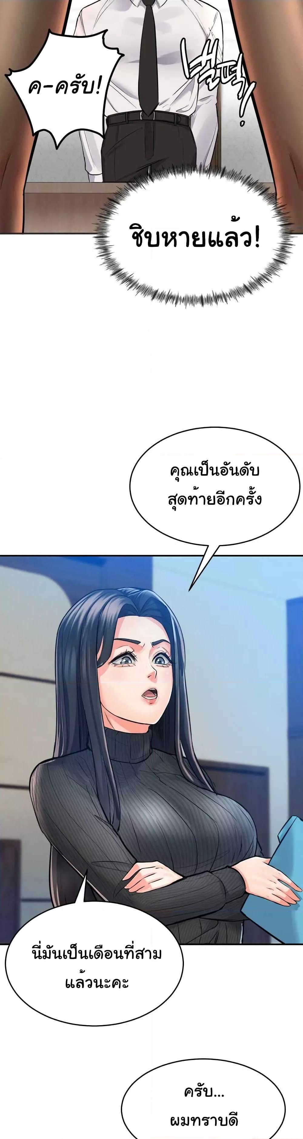 Doujin-Lc- อ่าน โดจิน มังฮวา เกาหลี ญี่ปุ่น จีน แปลไทย My Pillow Business Begins! ตอนที่ 1 2 3 4 5 6 7 8 9 10 11 12 13 14 ฟรี ไม่มีโฆษณา อ่าน โดจิน Manhwa เกาหลี ญี่ปุ่น จีน เรามีครบ คัดมาให้เน้นๆ โดจิน 18+ รับประกันความฟินโดย  Doujin Lc
