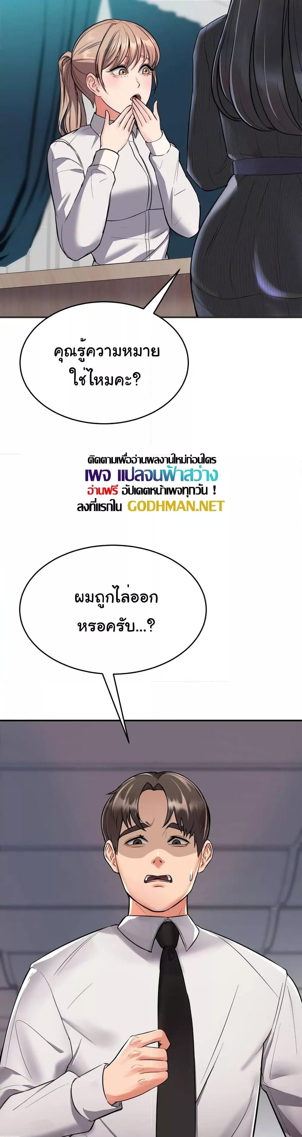Doujin-Lc- อ่าน โดจิน มังฮวา เกาหลี ญี่ปุ่น จีน แปลไทย My Pillow Business Begins! ตอนที่ 1 2 3 4 5 6 7 8 9 10 11 12 13 14 ฟรี ไม่มีโฆษณา อ่าน โดจิน Manhwa เกาหลี ญี่ปุ่น จีน เรามีครบ คัดมาให้เน้นๆ โดจิน 18+ รับประกันความฟินโดย  Doujin Lc