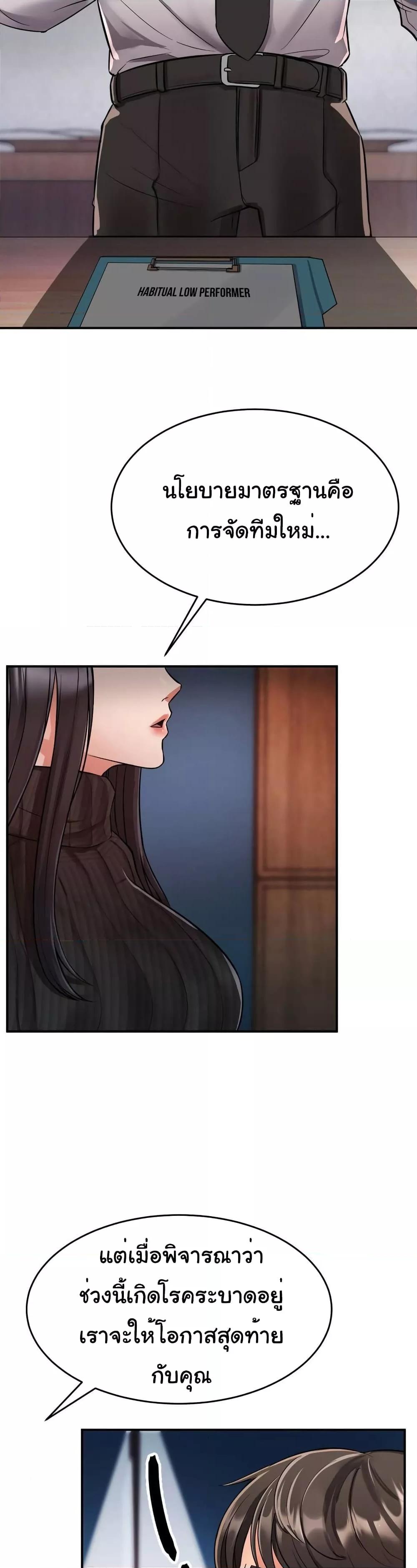 Doujin-Lc- อ่าน โดจิน มังฮวา เกาหลี ญี่ปุ่น จีน แปลไทย My Pillow Business Begins! ตอนที่ 1 2 3 4 5 6 7 8 9 10 11 12 13 14 ฟรี ไม่มีโฆษณา อ่าน โดจิน Manhwa เกาหลี ญี่ปุ่น จีน เรามีครบ คัดมาให้เน้นๆ โดจิน 18+ รับประกันความฟินโดย  Doujin Lc