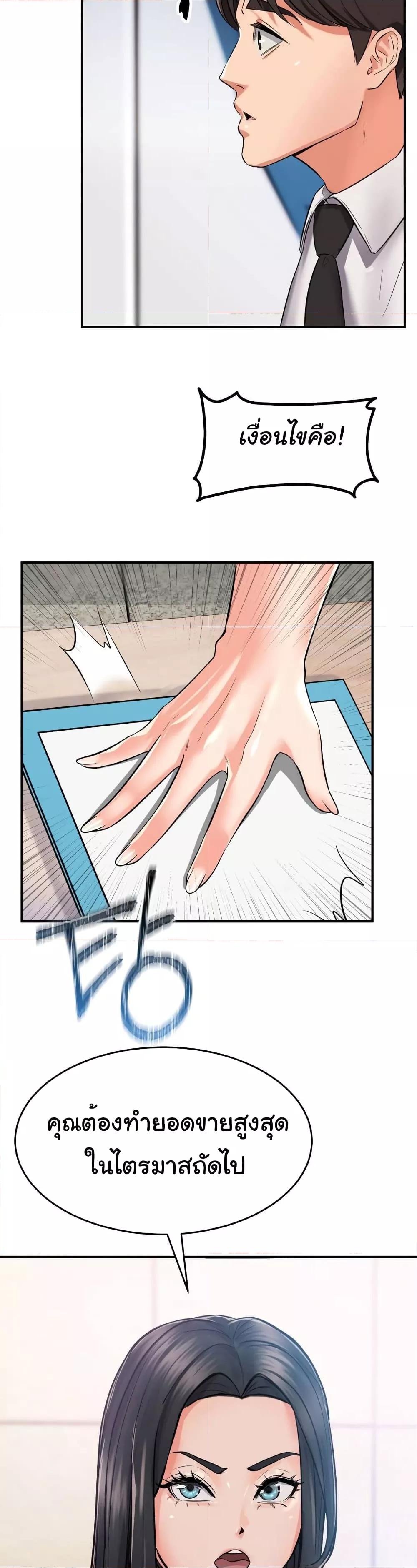 Doujin-Lc- อ่าน โดจิน มังฮวา เกาหลี ญี่ปุ่น จีน แปลไทย My Pillow Business Begins! ตอนที่ 1 2 3 4 5 6 7 8 9 10 11 12 13 14 ฟรี ไม่มีโฆษณา อ่าน โดจิน Manhwa เกาหลี ญี่ปุ่น จีน เรามีครบ คัดมาให้เน้นๆ โดจิน 18+ รับประกันความฟินโดย  Doujin Lc