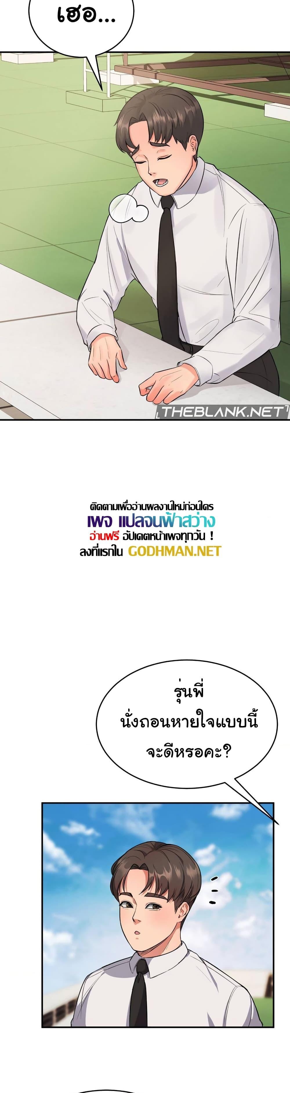 Doujin-Lc- อ่าน โดจิน มังฮวา เกาหลี ญี่ปุ่น จีน แปลไทย My Pillow Business Begins! ตอนที่ 1 2 3 4 5 6 7 8 9 10 11 12 13 14 ฟรี ไม่มีโฆษณา อ่าน โดจิน Manhwa เกาหลี ญี่ปุ่น จีน เรามีครบ คัดมาให้เน้นๆ โดจิน 18+ รับประกันความฟินโดย  Doujin Lc
