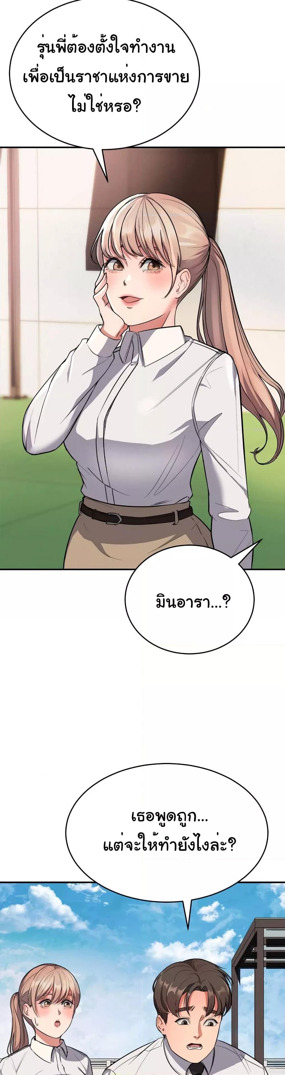 Doujin-Lc- อ่าน โดจิน มังฮวา เกาหลี ญี่ปุ่น จีน แปลไทย My Pillow Business Begins! ตอนที่ 1 2 3 4 5 6 7 8 9 10 11 12 13 14 ฟรี ไม่มีโฆษณา อ่าน โดจิน Manhwa เกาหลี ญี่ปุ่น จีน เรามีครบ คัดมาให้เน้นๆ โดจิน 18+ รับประกันความฟินโดย  Doujin Lc
