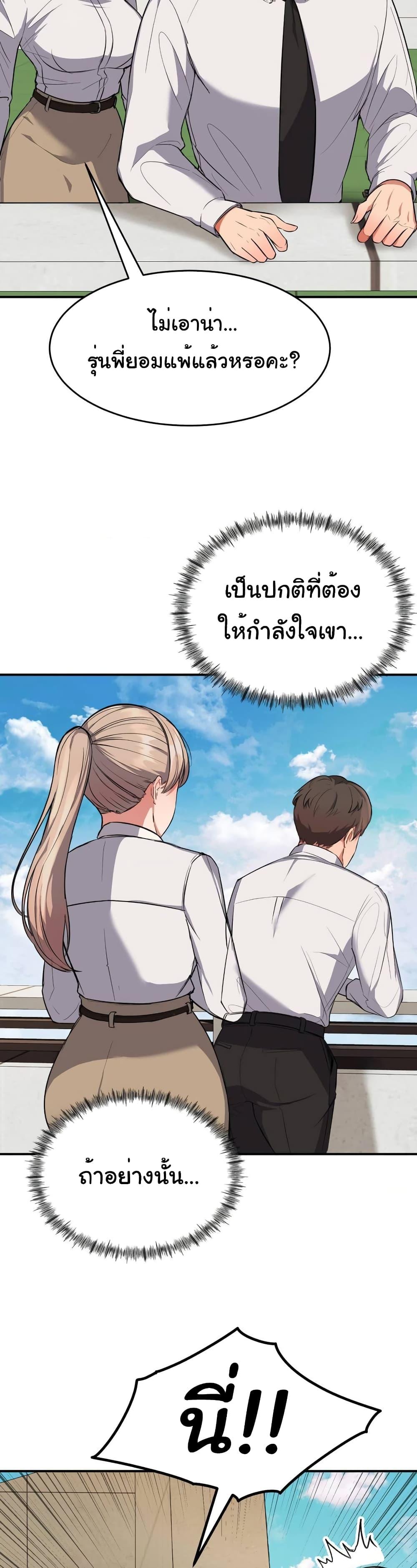 Doujin-Lc- อ่าน โดจิน มังฮวา เกาหลี ญี่ปุ่น จีน แปลไทย My Pillow Business Begins! ตอนที่ 1 2 3 4 5 6 7 8 9 10 11 12 13 14 ฟรี ไม่มีโฆษณา อ่าน โดจิน Manhwa เกาหลี ญี่ปุ่น จีน เรามีครบ คัดมาให้เน้นๆ โดจิน 18+ รับประกันความฟินโดย  Doujin Lc