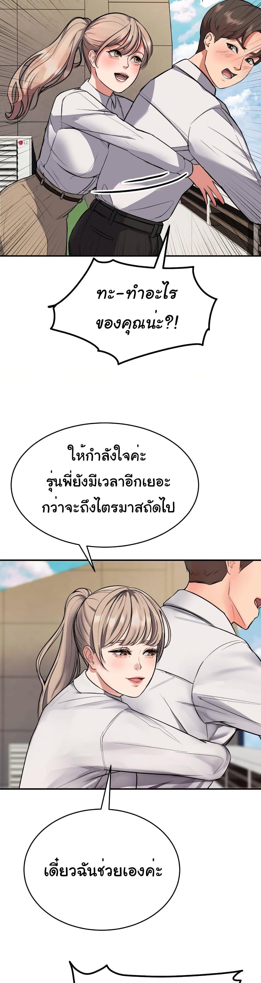 Doujin-Lc- อ่าน โดจิน มังฮวา เกาหลี ญี่ปุ่น จีน แปลไทย My Pillow Business Begins! ตอนที่ 1 2 3 4 5 6 7 8 9 10 11 12 13 14 ฟรี ไม่มีโฆษณา อ่าน โดจิน Manhwa เกาหลี ญี่ปุ่น จีน เรามีครบ คัดมาให้เน้นๆ โดจิน 18+ รับประกันความฟินโดย  Doujin Lc