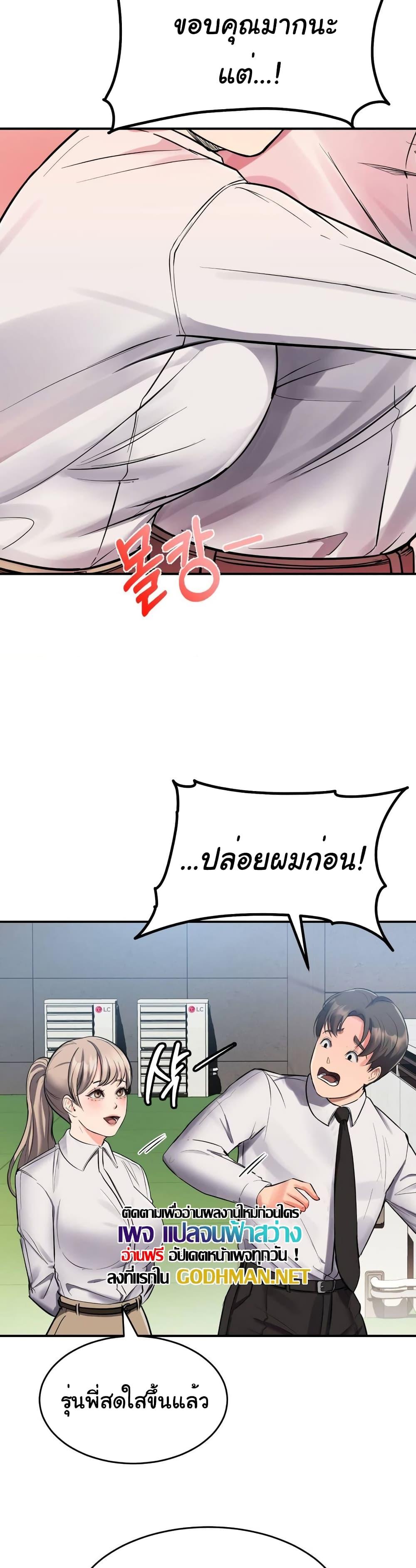 Doujin-Lc- อ่าน โดจิน มังฮวา เกาหลี ญี่ปุ่น จีน แปลไทย My Pillow Business Begins! ตอนที่ 1 2 3 4 5 6 7 8 9 10 11 12 13 14 ฟรี ไม่มีโฆษณา อ่าน โดจิน Manhwa เกาหลี ญี่ปุ่น จีน เรามีครบ คัดมาให้เน้นๆ โดจิน 18+ รับประกันความฟินโดย  Doujin Lc