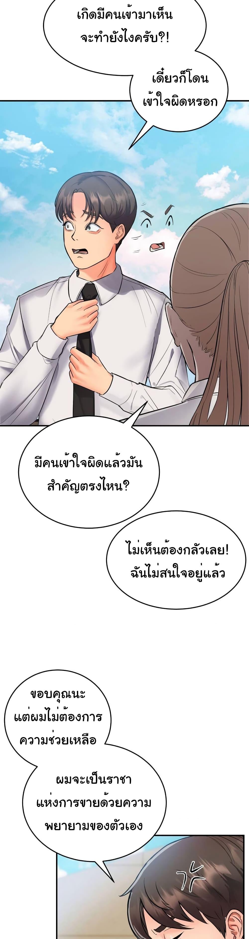 Doujin-Lc- อ่าน โดจิน มังฮวา เกาหลี ญี่ปุ่น จีน แปลไทย My Pillow Business Begins! ตอนที่ 1 2 3 4 5 6 7 8 9 10 11 12 13 14 ฟรี ไม่มีโฆษณา อ่าน โดจิน Manhwa เกาหลี ญี่ปุ่น จีน เรามีครบ คัดมาให้เน้นๆ โดจิน 18+ รับประกันความฟินโดย  Doujin Lc