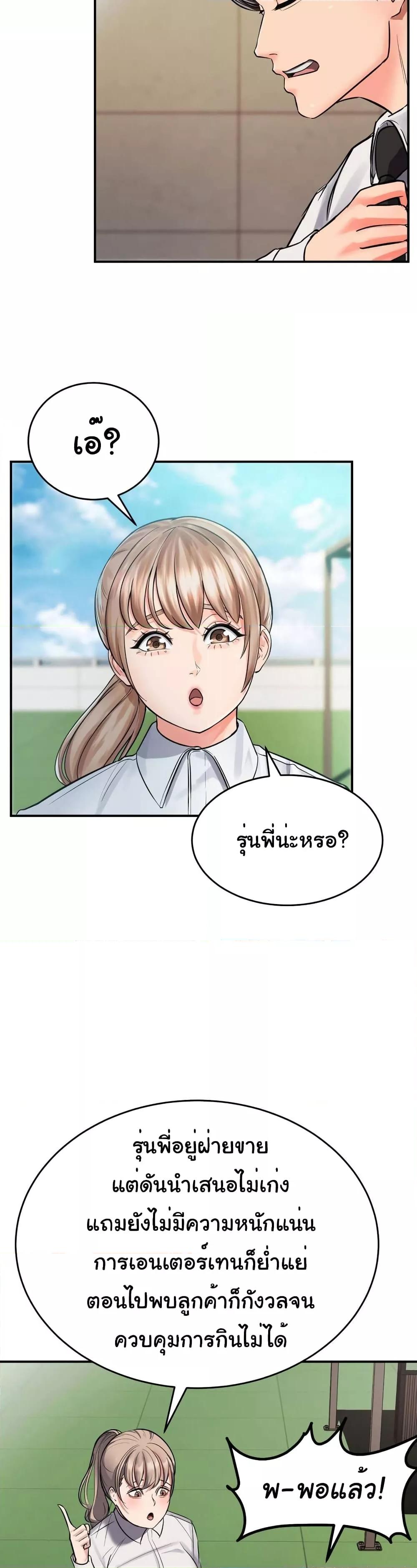 Doujin-Lc- อ่าน โดจิน มังฮวา เกาหลี ญี่ปุ่น จีน แปลไทย My Pillow Business Begins! ตอนที่ 1 2 3 4 5 6 7 8 9 10 11 12 13 14 ฟรี ไม่มีโฆษณา อ่าน โดจิน Manhwa เกาหลี ญี่ปุ่น จีน เรามีครบ คัดมาให้เน้นๆ โดจิน 18+ รับประกันความฟินโดย  Doujin Lc
