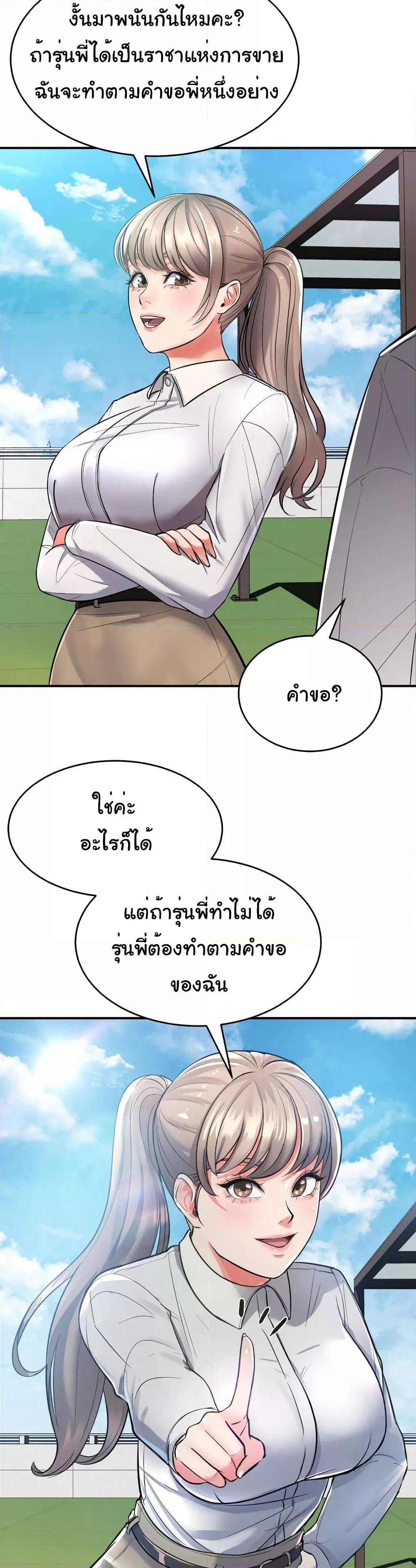 Doujin-Lc- อ่าน โดจิน มังฮวา เกาหลี ญี่ปุ่น จีน แปลไทย My Pillow Business Begins! ตอนที่ 1 2 3 4 5 6 7 8 9 10 11 12 13 14 ฟรี ไม่มีโฆษณา อ่าน โดจิน Manhwa เกาหลี ญี่ปุ่น จีน เรามีครบ คัดมาให้เน้นๆ โดจิน 18+ รับประกันความฟินโดย  Doujin Lc