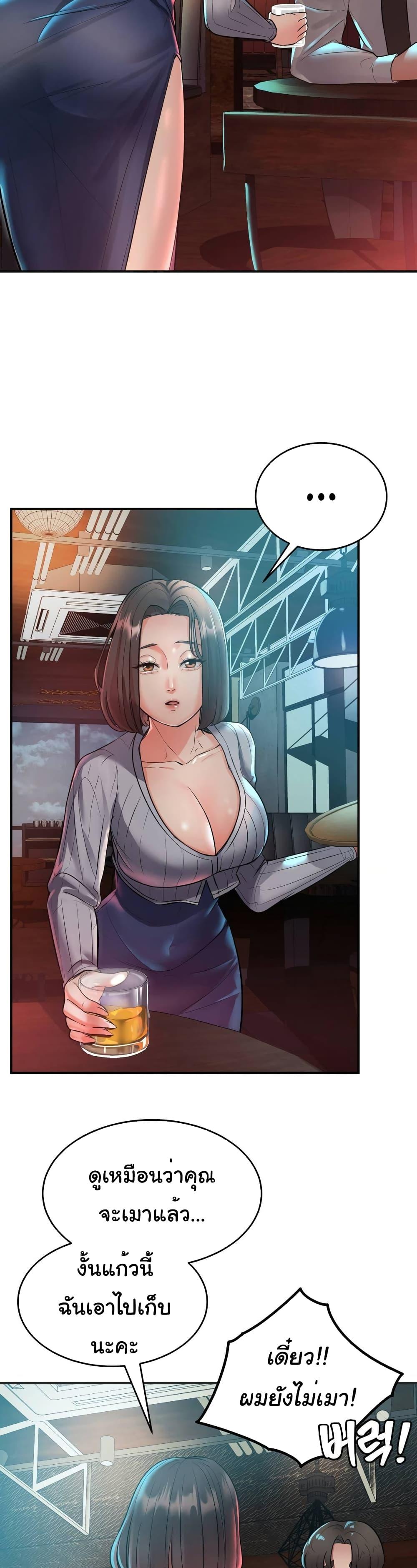 Doujin-Lc- อ่าน โดจิน มังฮวา เกาหลี ญี่ปุ่น จีน แปลไทย My Pillow Business Begins! ตอนที่ 1 2 3 4 5 6 7 8 9 10 11 12 13 14 ฟรี ไม่มีโฆษณา อ่าน โดจิน Manhwa เกาหลี ญี่ปุ่น จีน เรามีครบ คัดมาให้เน้นๆ โดจิน 18+ รับประกันความฟินโดย  Doujin Lc